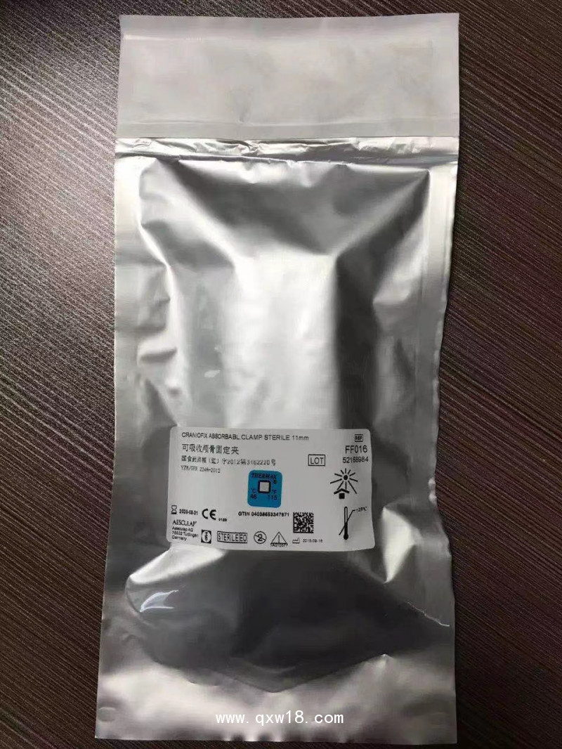 貝朗可吸收顱骨固定夾FF017