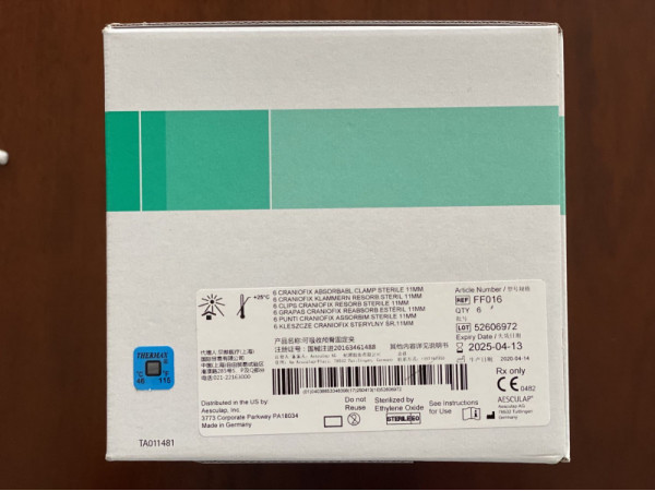 德國貝朗可吸收顱骨夾