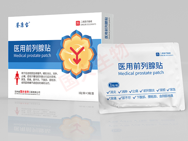 醫(yī)用前列腺貼