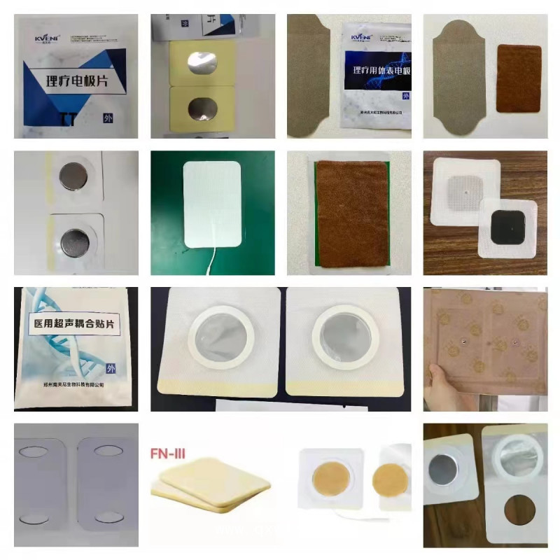 理療電極片 耗材--廠家直供  電極片  耗材  體表電極