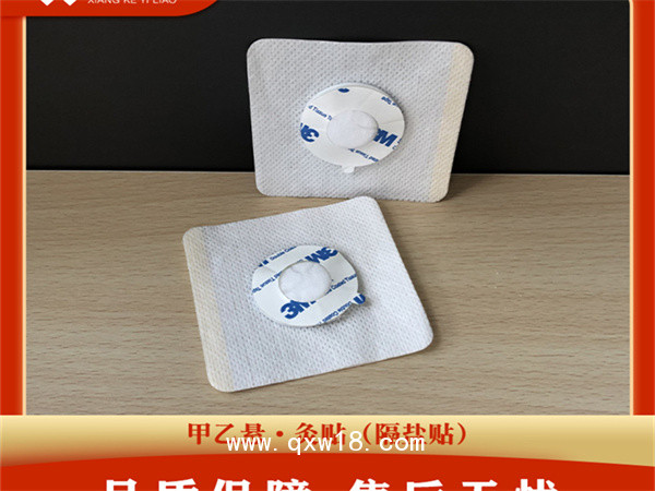 隔物灸熱療貼（隔鹽）