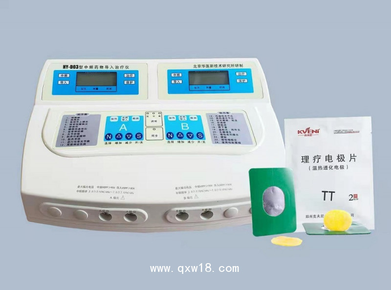 初鴻多功能經皮給藥治療儀YKX-Y 靶位透藥 離子導入