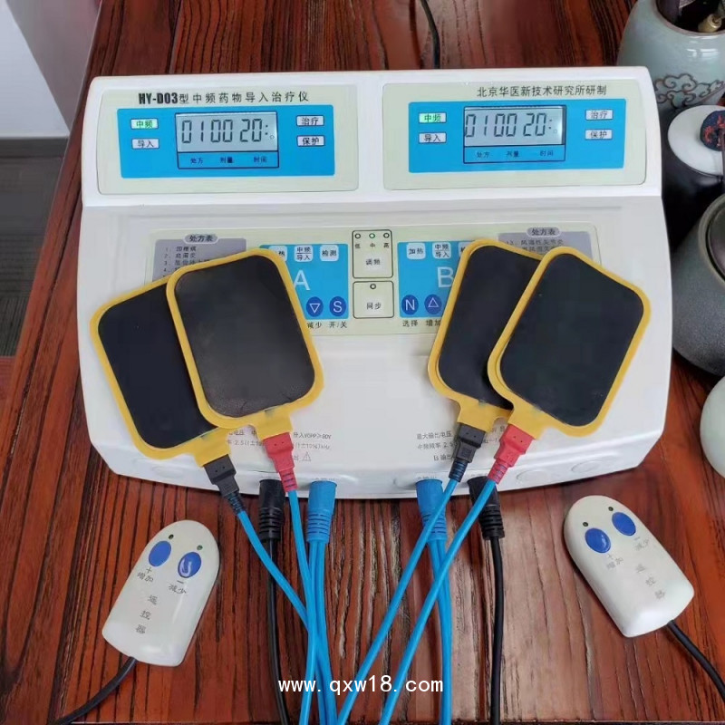 初鴻多功能經皮給藥治療儀YKX-Y 靶位透藥 離子導入