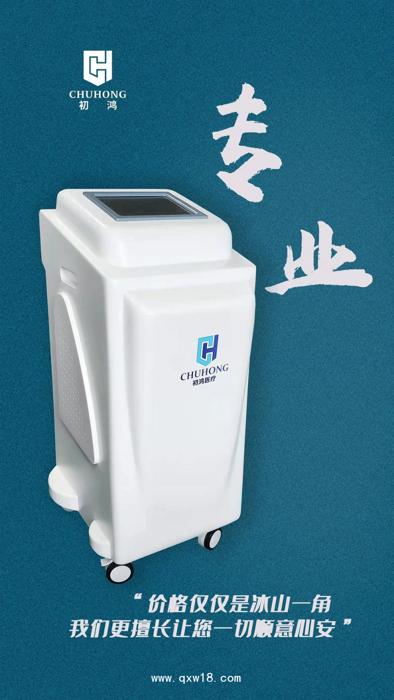 初鴻直流電中藥離子導(dǎo)入儀YKX-Y 經(jīng)皮給藥 離子導(dǎo)入