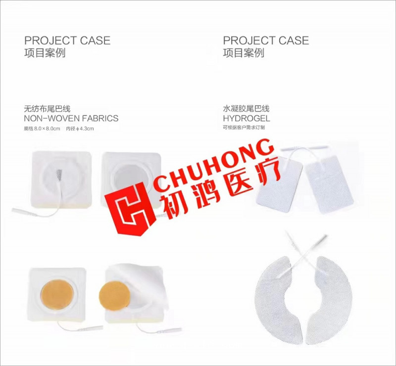 中藥理療電極片 定向透藥儀 超聲透藥儀 脈沖治療儀配套耗材