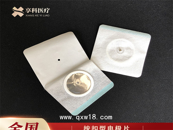 定向透藥電極片（按扣）