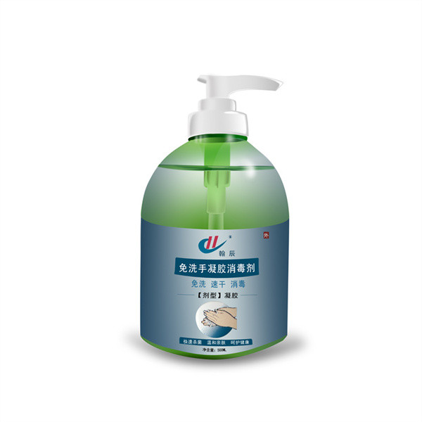 免洗手凝膠消毒劑 500ml免洗凝膠源頭生產(chǎn)廠家