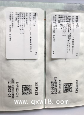 強(qiáng)生 一次性使用宮頸環(huán)扎線縫線   RS22