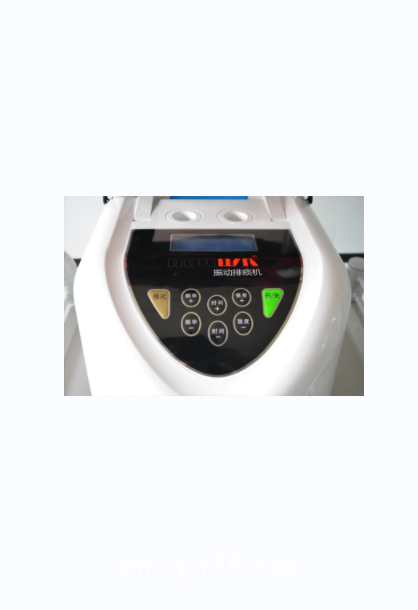 振動(dòng)排痰機(jī)