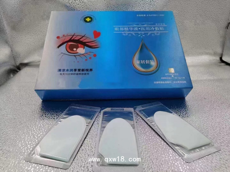 眼部護(hù)理液