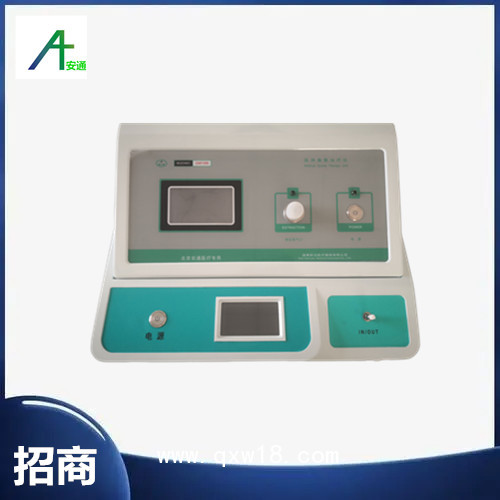 醫(yī)用臭氧治療儀