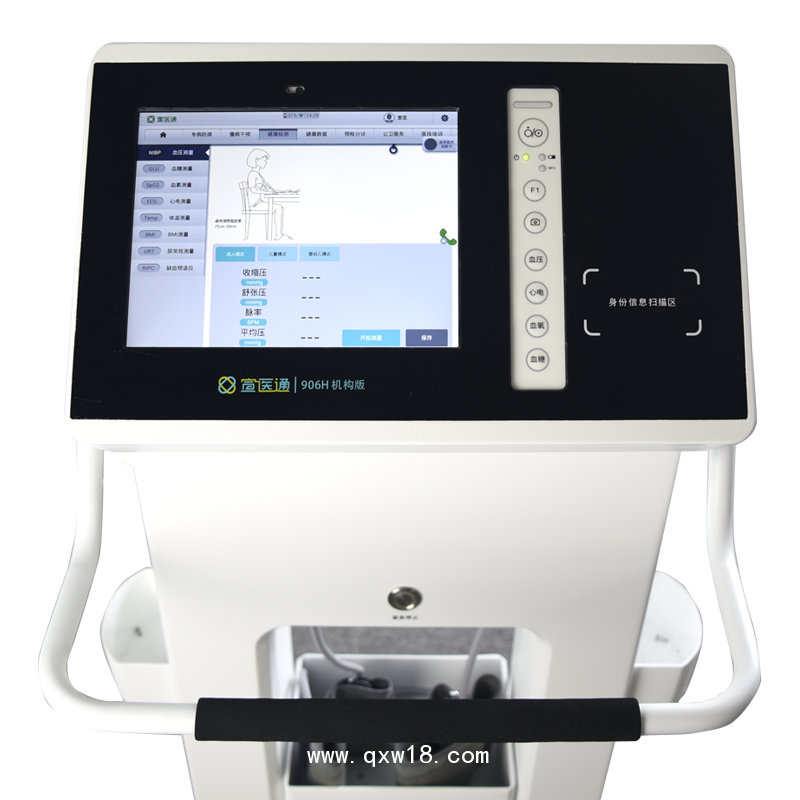 宣醫(yī)通缺血預(yù)適應(yīng)訓練儀-機構(gòu)版