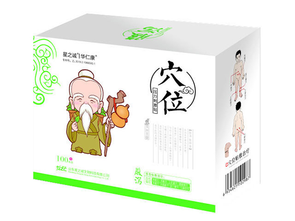 穴位壓力刺激貼（腹瀉）(便秘/腸胃調(diào)理)(積食/化滯健脾)