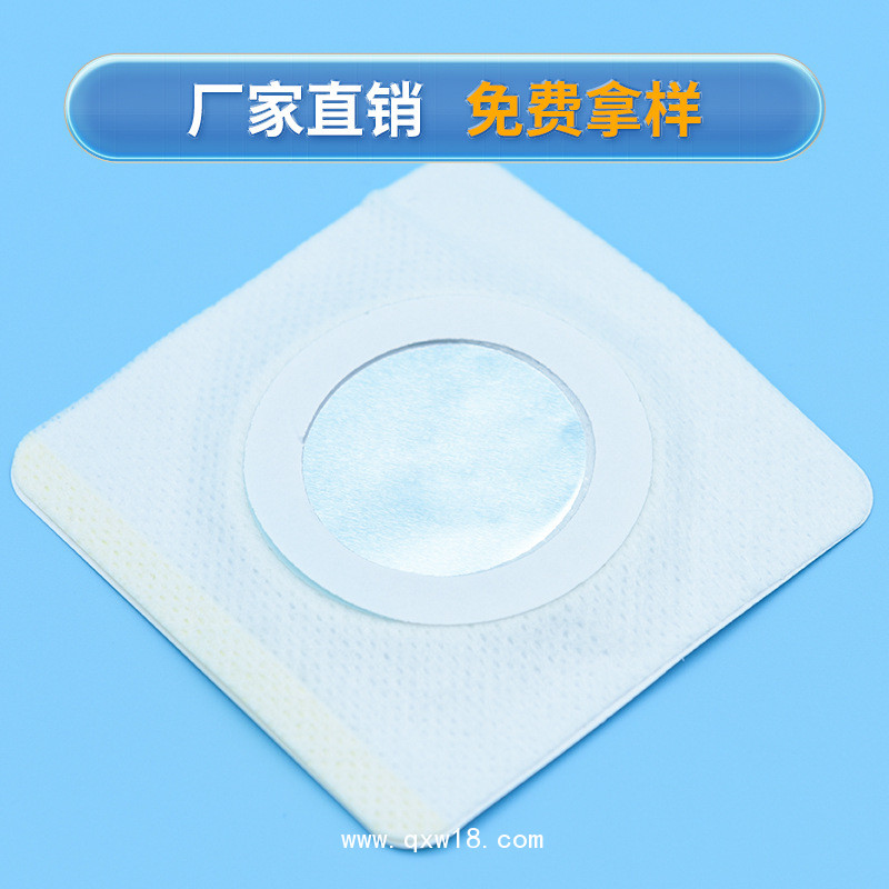 膏藥布空白貼 三九貼穴位貼空貼膏藥貼廠家