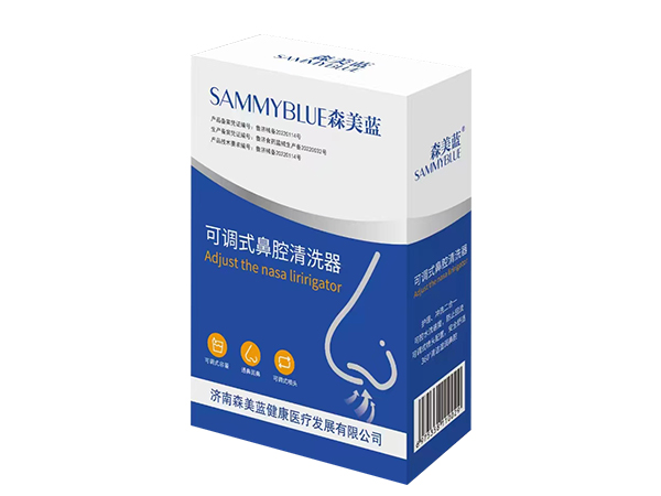 可調(diào)式鼻腔清洗器