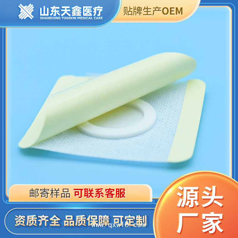醫(yī)用無(wú)紡布膠貼 三伏貼三九貼穴位貼oem生產(chǎn)加工廠家