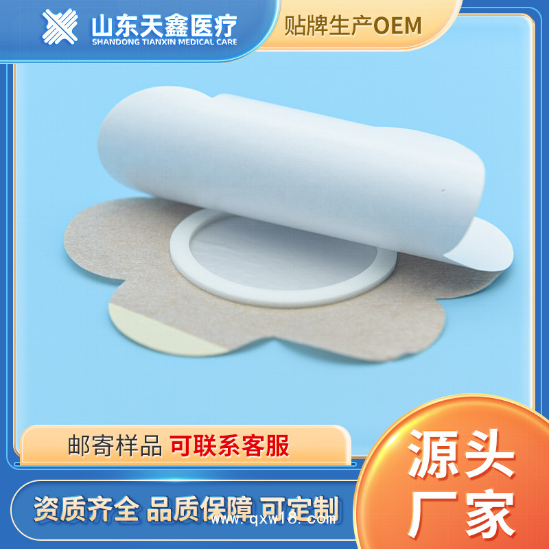 醫(yī)用無(wú)紡布膠貼 三伏貼三九貼穴位貼oem生產(chǎn)加工廠家