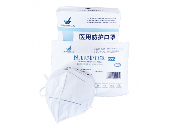 沃鴻醫(yī)用防護(hù)口罩N95
