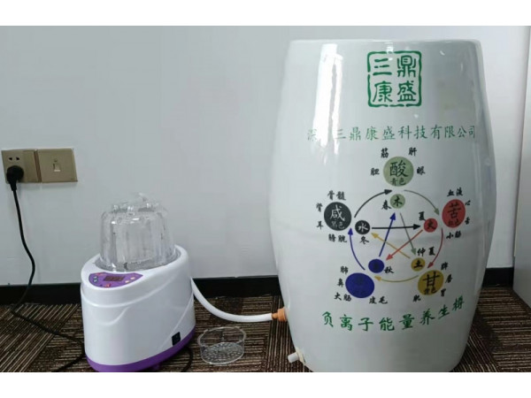 中藥活瓷足浴熏蒸