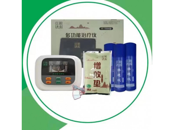 三鼎康盛中醫(yī)透藥治療儀