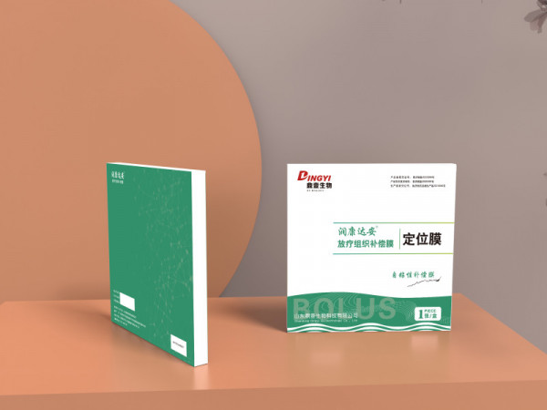 放療組織補(bǔ)償膜（定位膜）