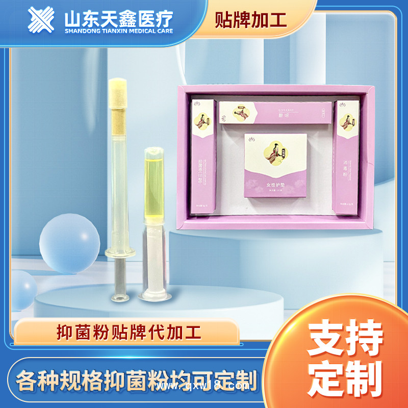 婦科凝膠抑菌粉生產(chǎn)加工廠家 婦科凝膠代加工OEM