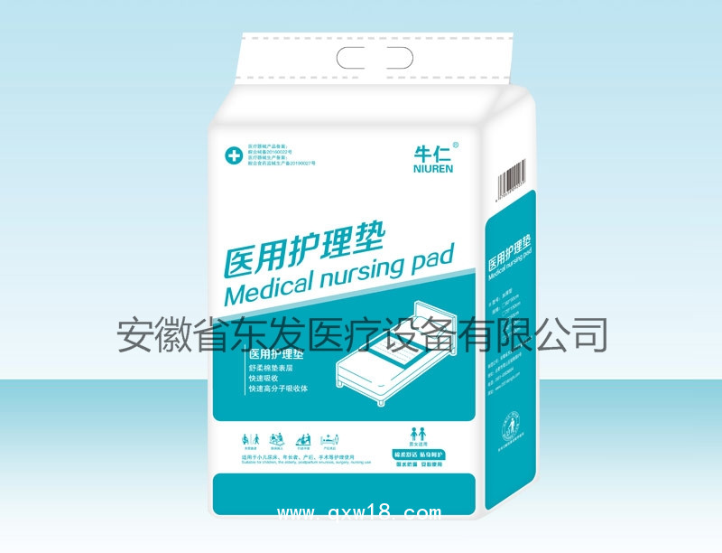 80*120cm牛仁醫(yī)用護(hù)理墊 產(chǎn)褥墊 一次性使用護(hù)理墊