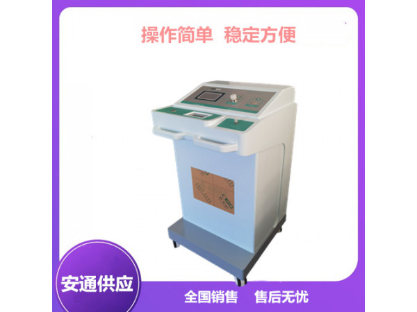 安通醫(yī)用臭氧治療儀丨高濃度高壓臭氧大自血治療設(shè)備招商
