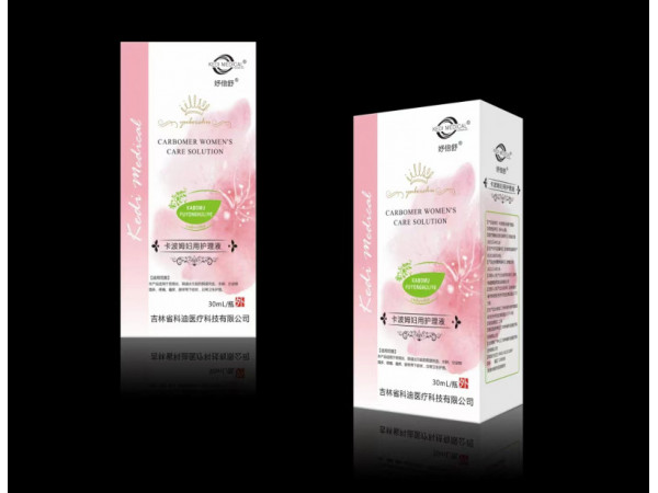 妤倍舒卡波姆婦用護(hù)理液