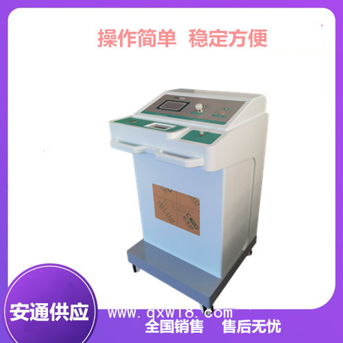全自動醫(yī)用臭氧治療儀  第四代 負(fù)壓功能  北京安通醫(yī)療器械
