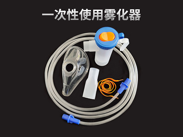 一次性使用霧化器