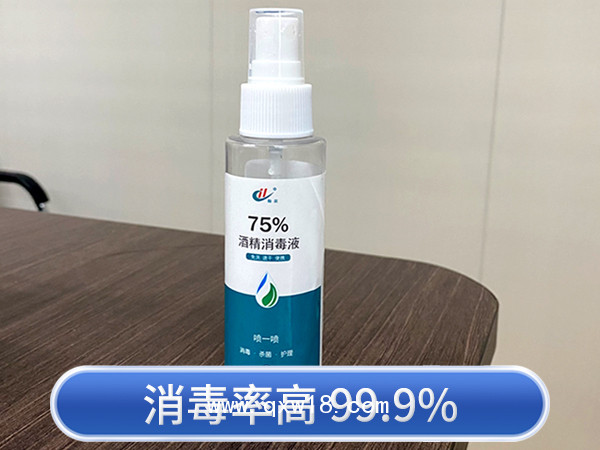 公共場(chǎng)所使用75%消毒液醫(yī)院可用乙醇消毒水殺菌