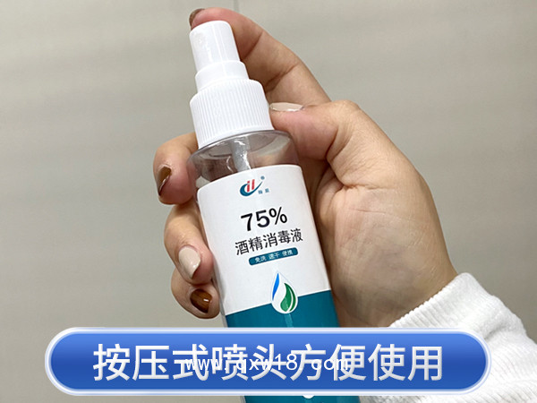 公共場(chǎng)所使用75%消毒液醫(yī)院可用乙醇消毒水殺菌