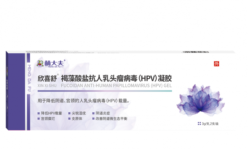 褐藻酸鹽抗人乳頭瘤病毒(HPV) 凝膠