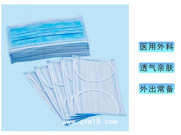 醫(yī)用外科口罩