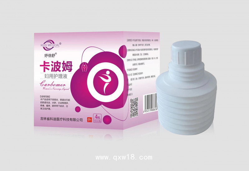 妤倍舒卡波姆婦用護(hù)理液