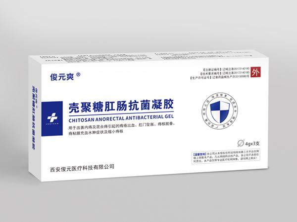 俊元爽殼聚糖肛腸抗菌凝膠