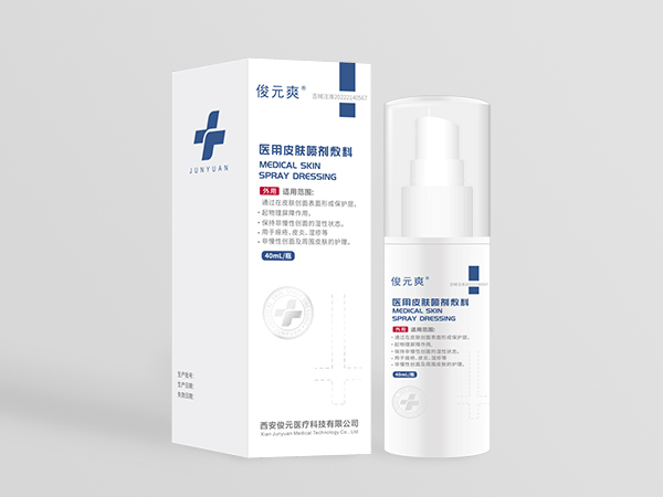 俊元爽醫(yī)用皮膚噴劑敷料