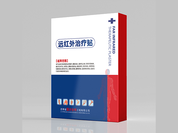 遠紅外治療貼