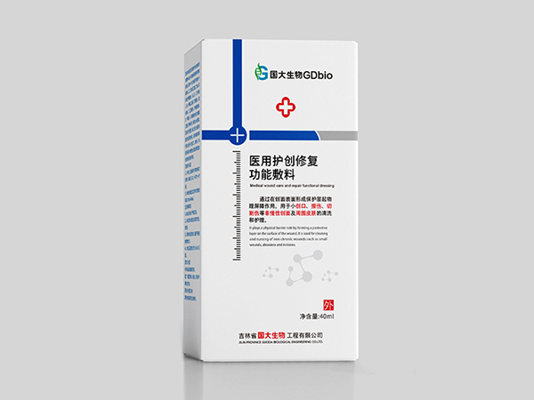 醫(yī)用護創(chuàng)修復功能敷料