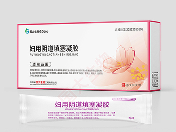 婦用陰道填塞凝膠