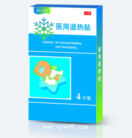 獨山湖（醫(yī)用退熱貼）