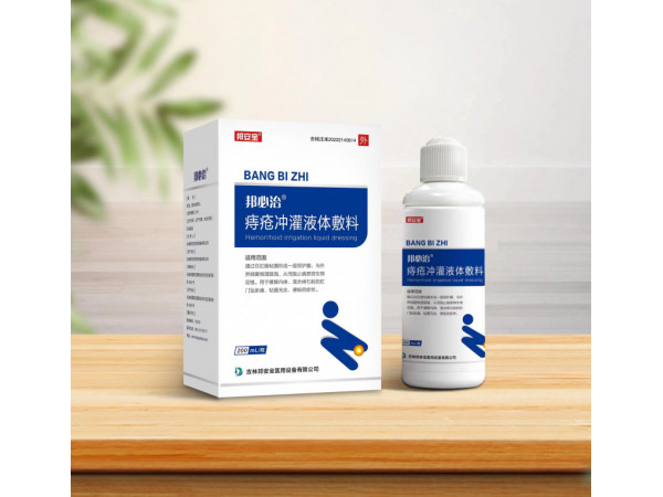 邦必治痔瘡沖灌液體敷料