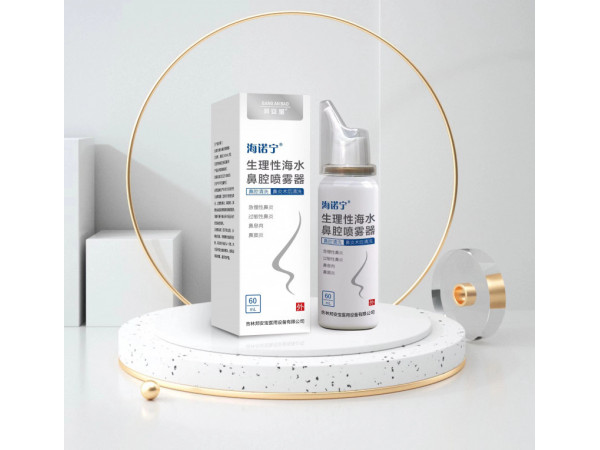 海諾寧生理性海水鼻腔噴霧器60ml