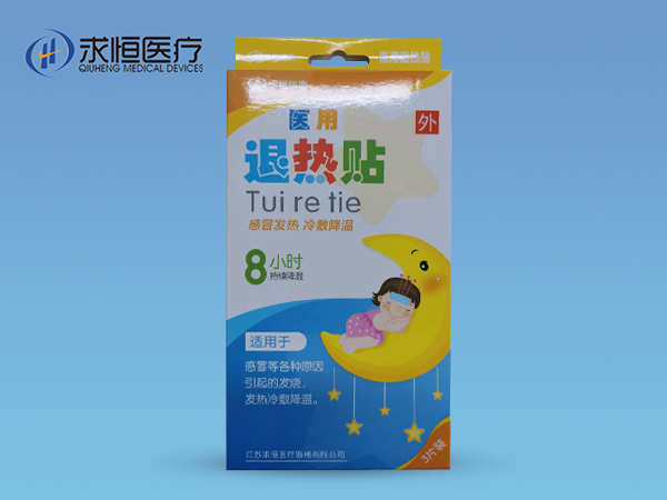醫(yī)用退熱貼 3貼