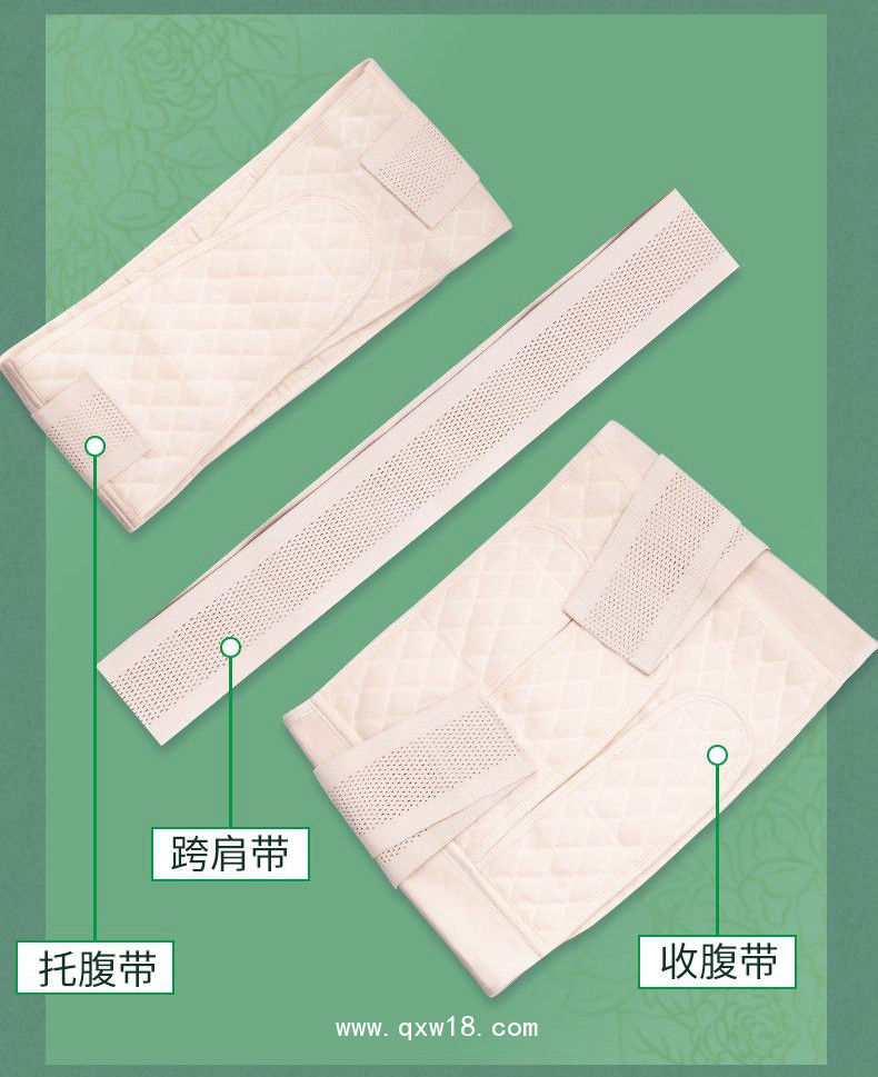 婦產(chǎn)科腹帶，收腹帶，術后腹帶,產(chǎn)婦帶