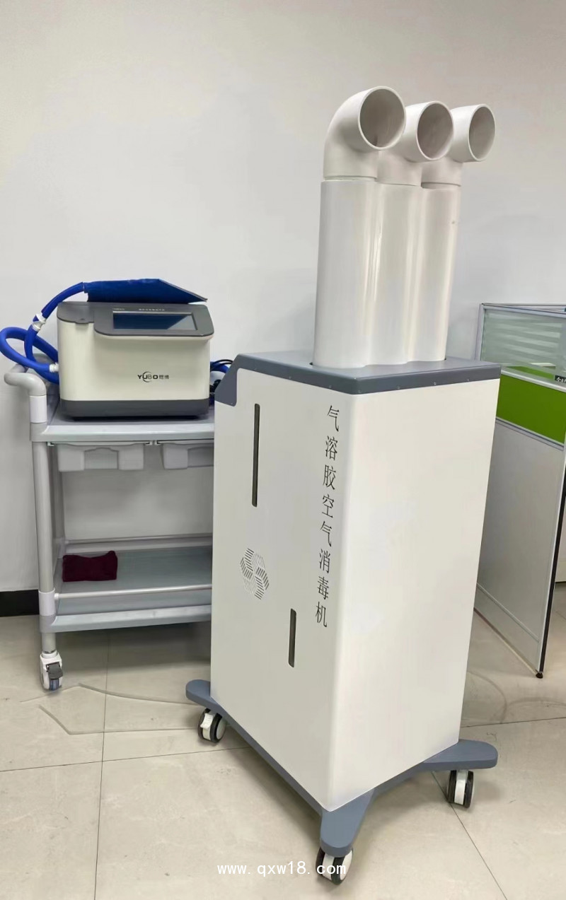 氣溶膠空氣消毒機(jī)（過氧化氫）