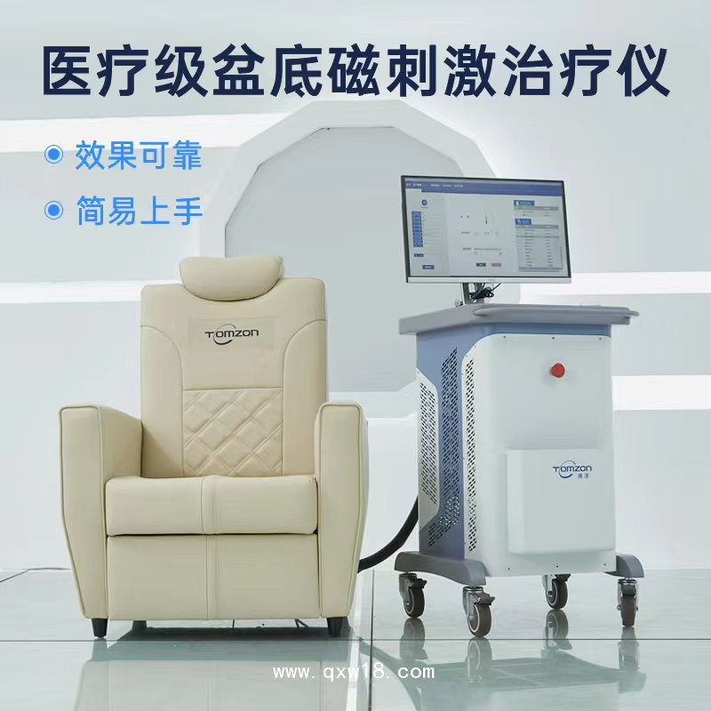 盆底磁刺激儀的必要性 高頻盆底肌脈沖磁儀器廠家