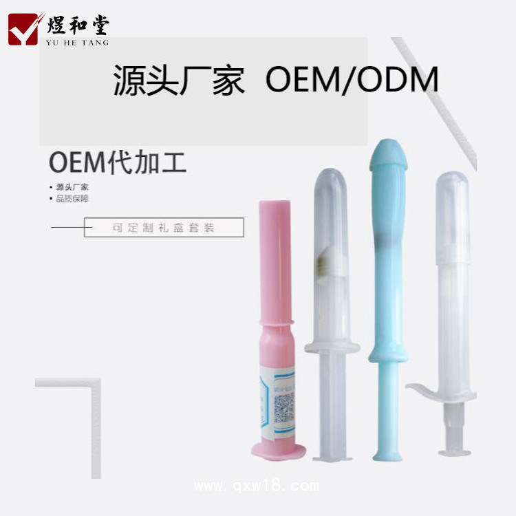 婦科凝膠代加工 女性私護(hù)凝膠廠家oem