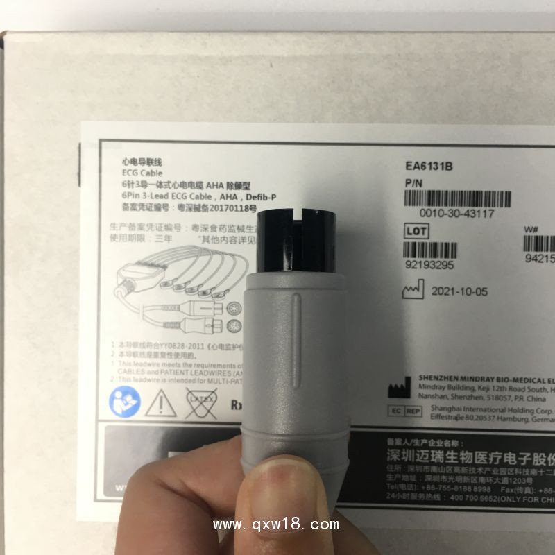 邁瑞原裝6針3導(dǎo)一體式心電導(dǎo)聯(lián)線型號EA6131B